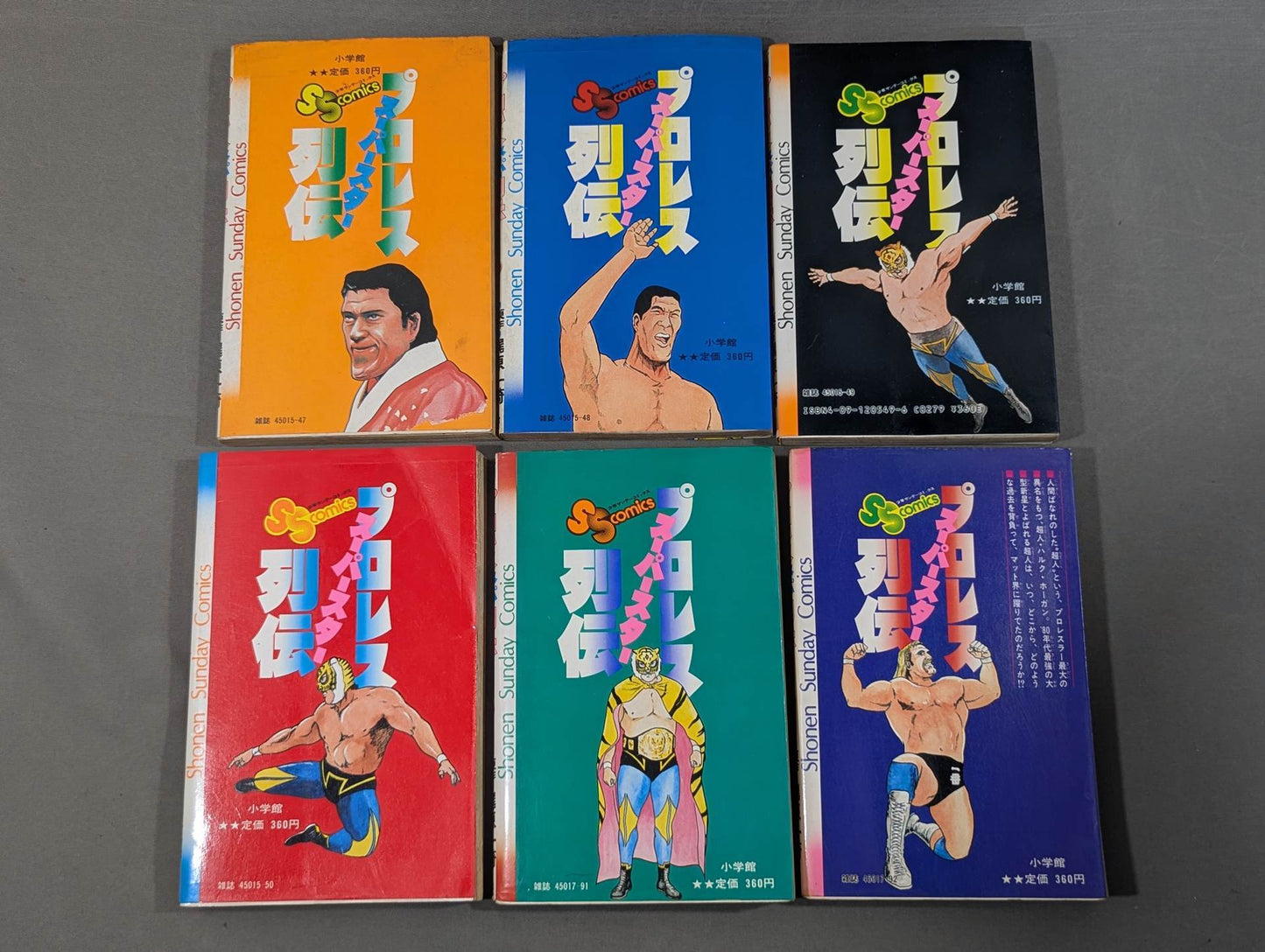 [Author's hand signed autograph, 17 volumes in total] Pro Wrestling Superstar Retsuden