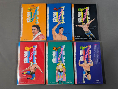 [Author's hand signed autograph, 17 volumes in total] Pro Wrestling Superstar Retsuden