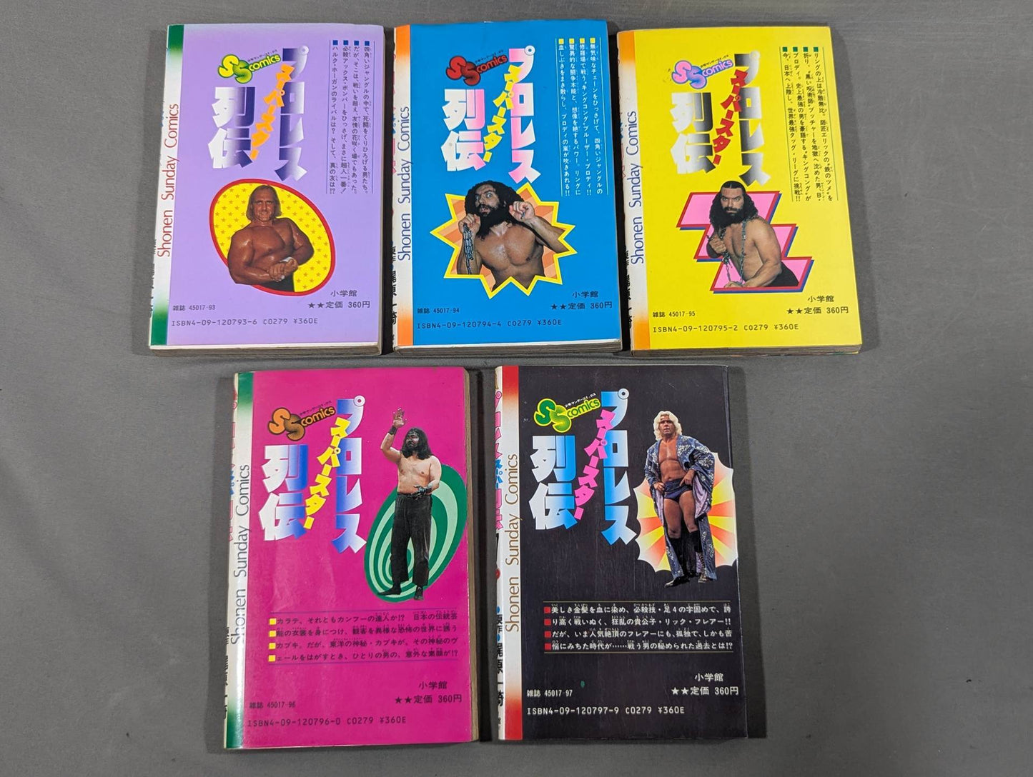 [Author's hand signed autograph, 17 volumes in total] Pro Wrestling Superstar Retsuden