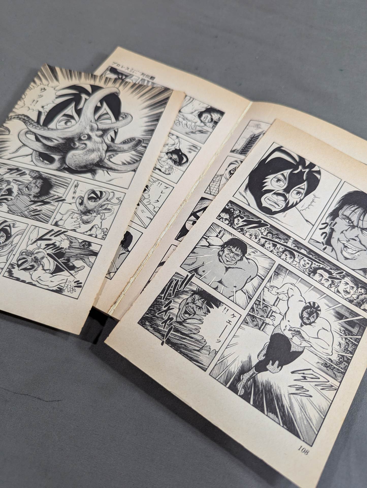 [Author's hand signed autograph, 17 volumes in total] Pro Wrestling Superstar Retsuden