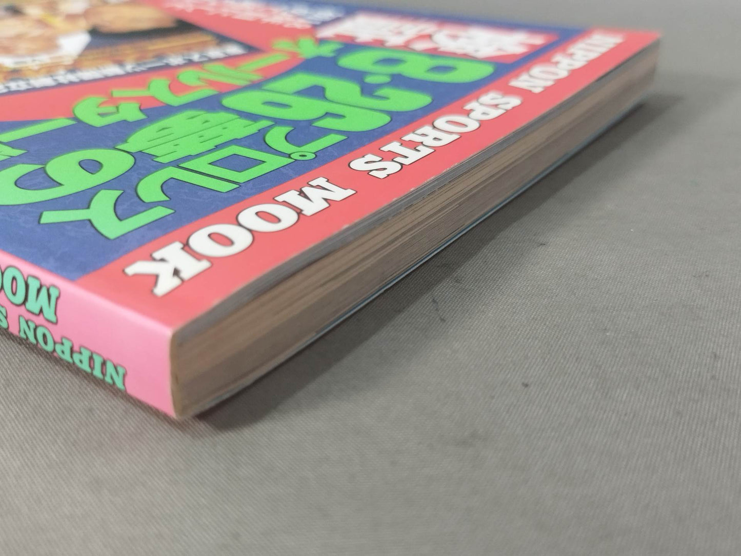 検証 8.26プロレス夢のオールスター戦