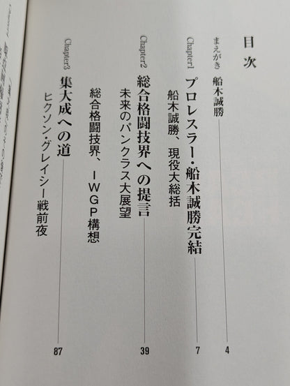 REAL HEART ｢真心｣