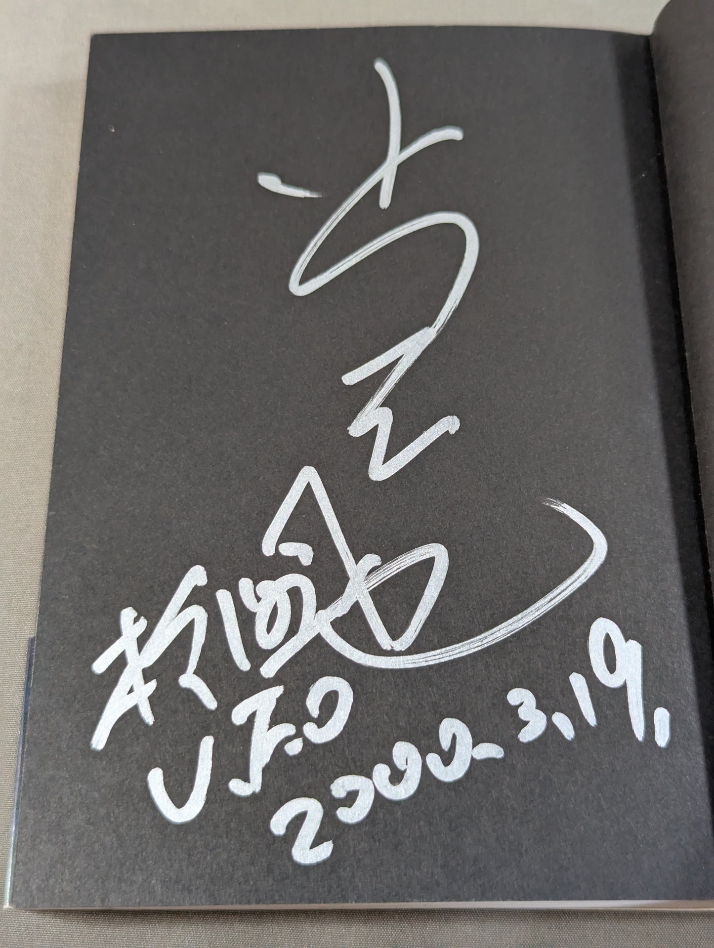 [Naoya Ogawa hand signed autograph ] "Is this a foul?" Against Shinya Hashimoto: Fighting Spirit Chronicle