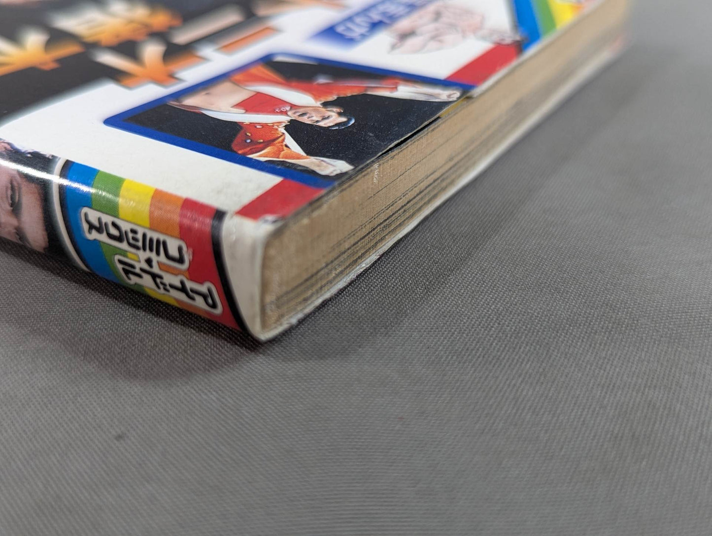 Chronicle Manga Antonio Inoki 