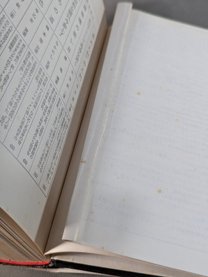 1971年度版 プロレス年鑑