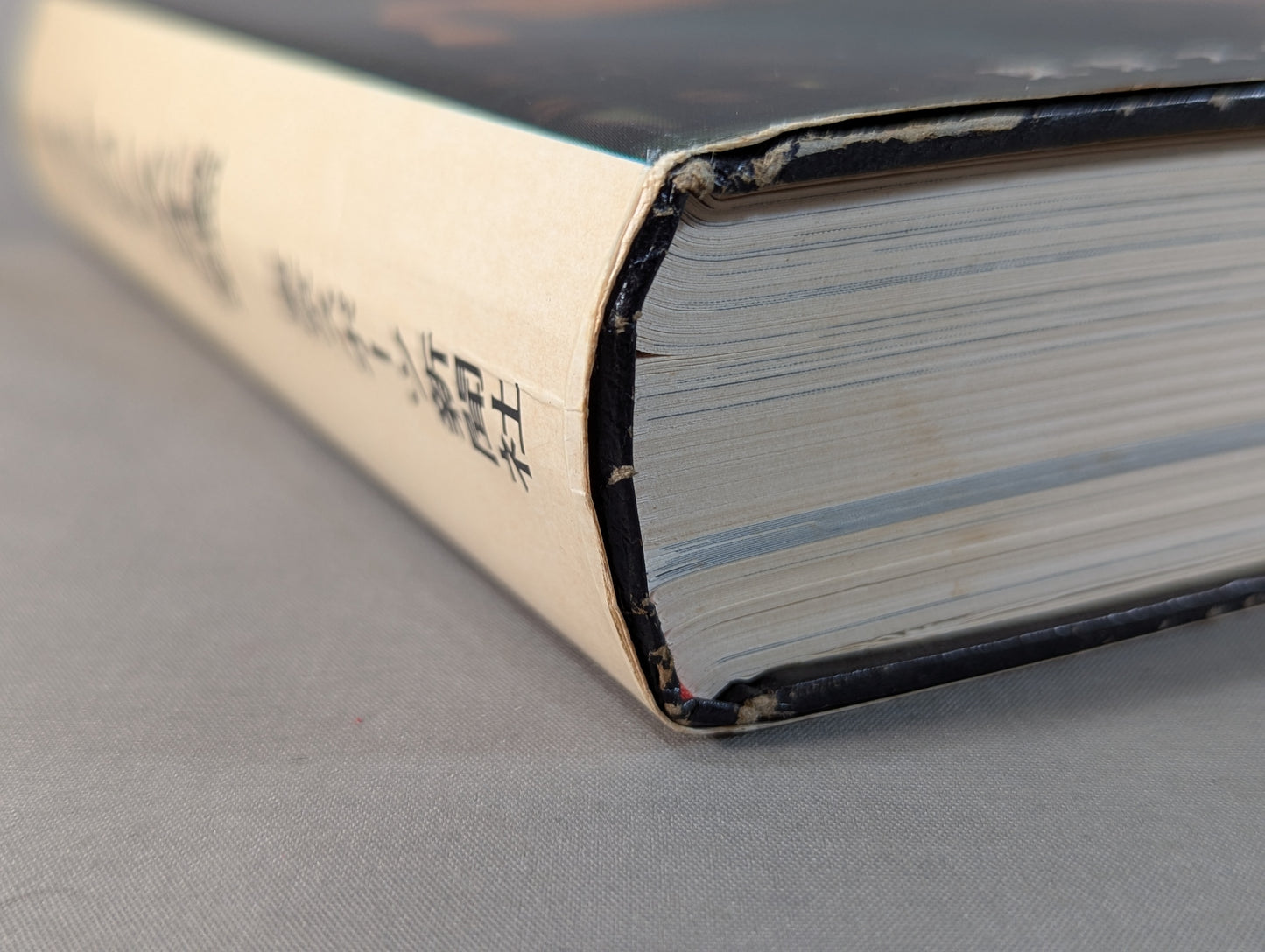 1971年度版 プロレス年鑑