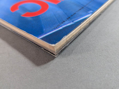 ロマンアルバム13 あしたのジョー TOMORROW’S JOE