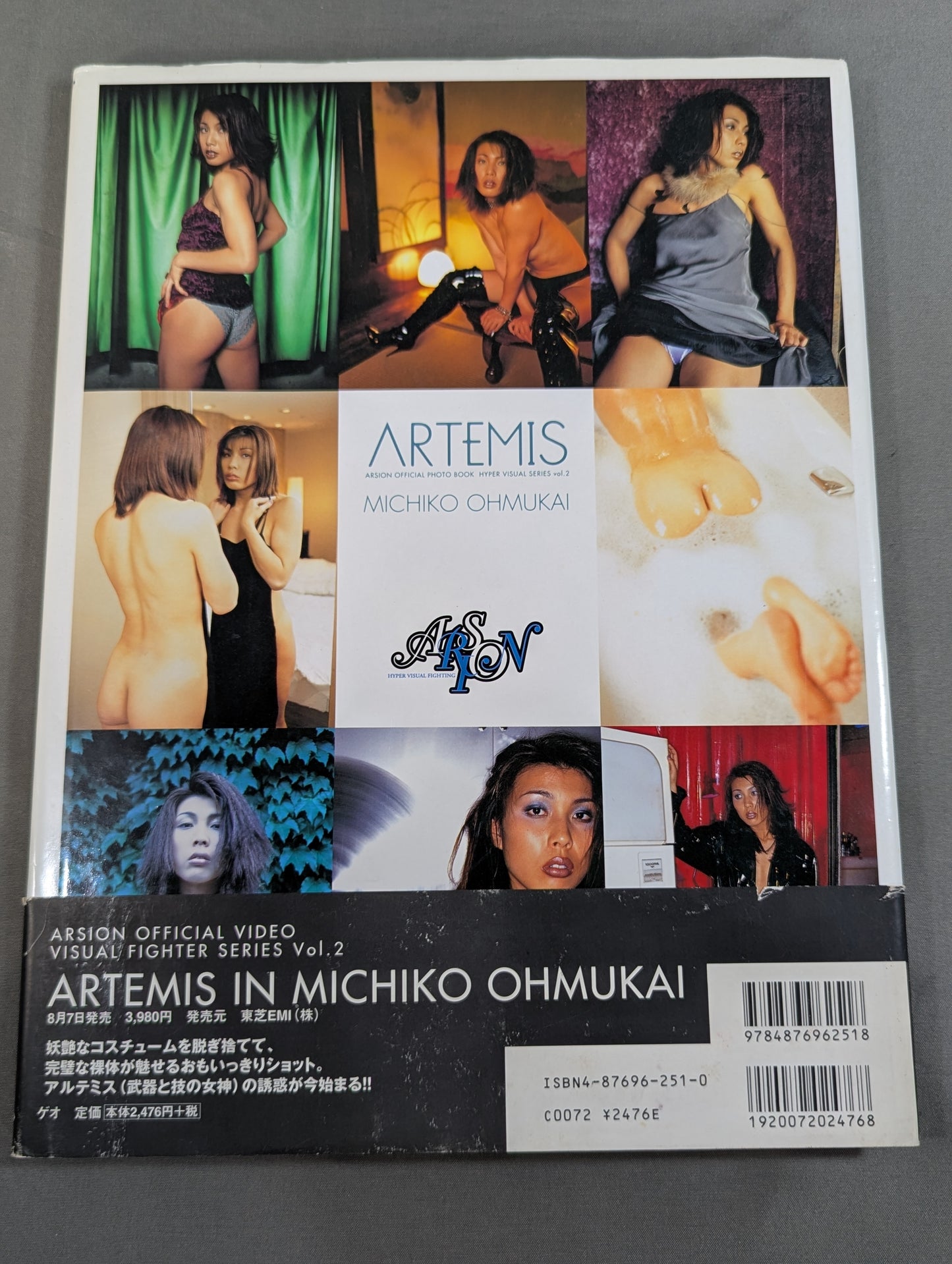 大向美智子 写真集 アルテミス / ARTEMIS