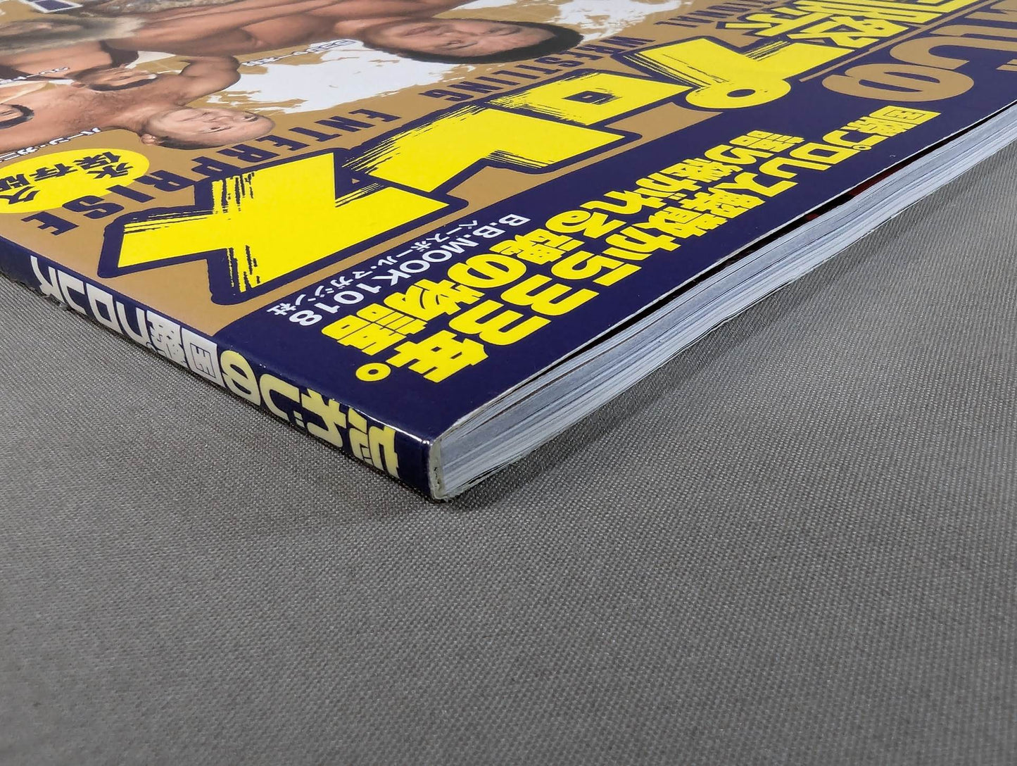 Forgotten International Pro Wrestling