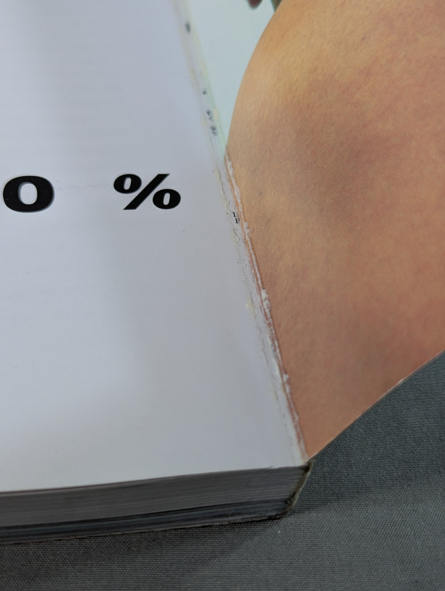 MUTO 野心90%