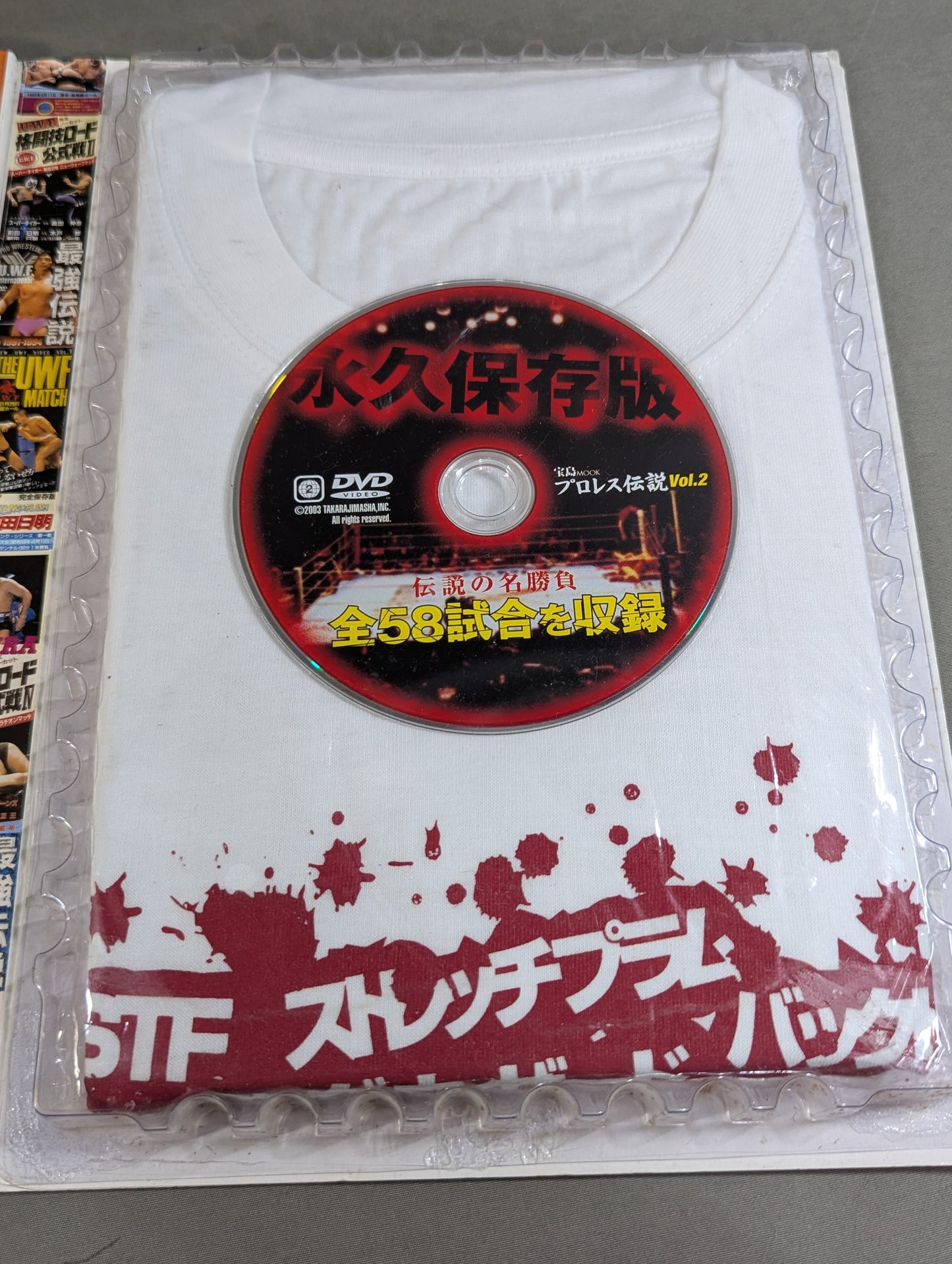 Full version! Pro Wrestling  Legend Vol.2