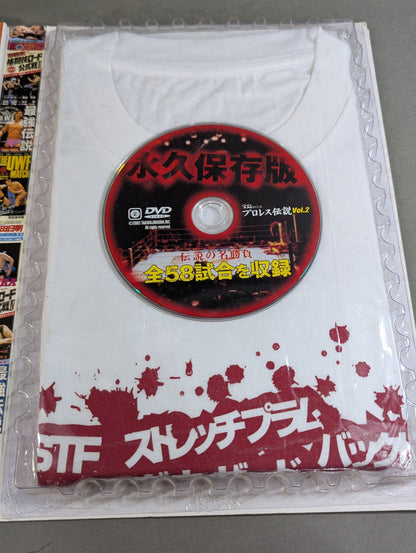 Full version! Pro Wrestling  Legend Vol.2