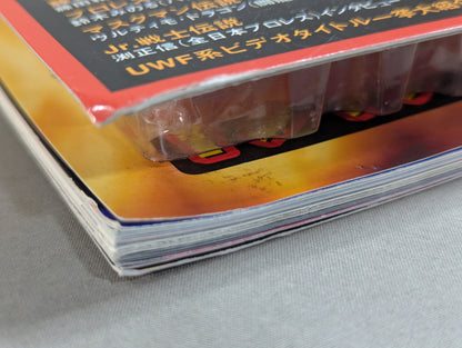 Full version! Pro Wrestling  Legend Vol.2