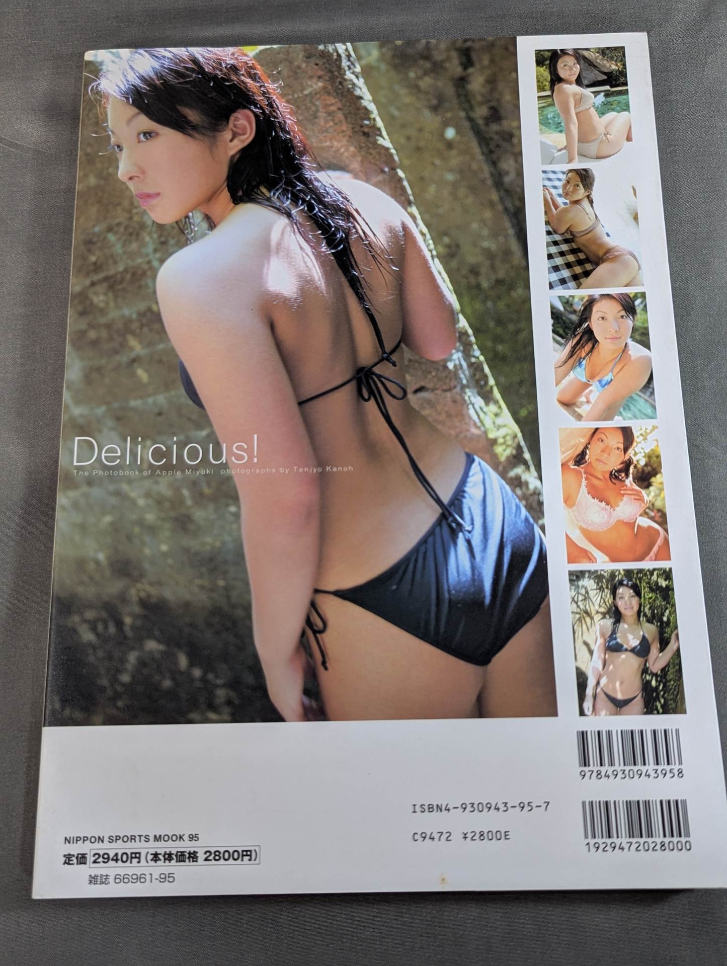 Apple Miyuki photo collection Delicious!