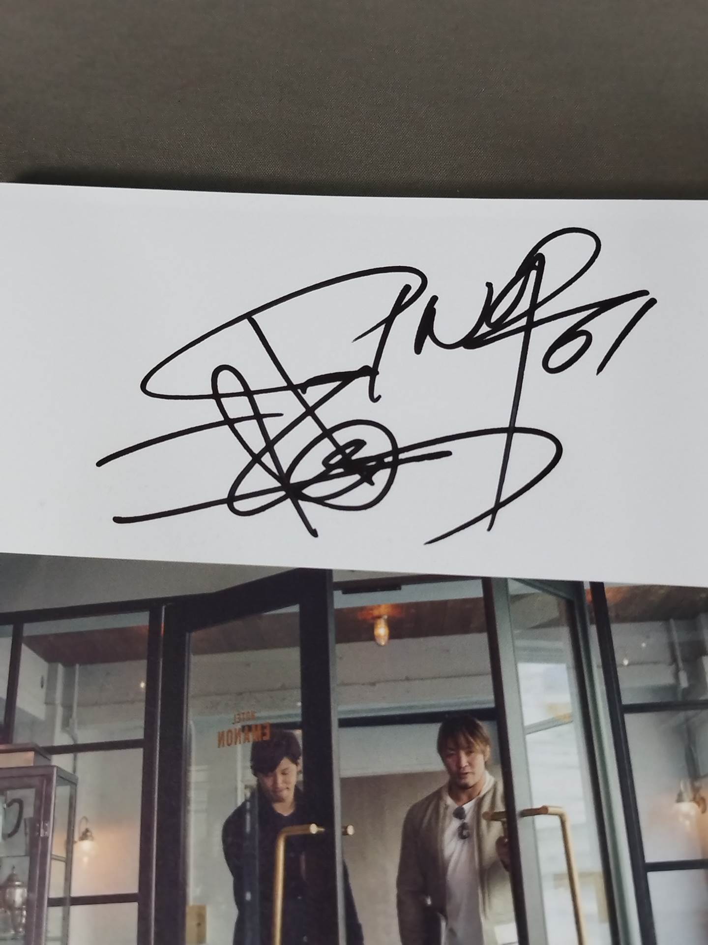 【Tanahashi & Iibushi hand signed autograph 】Shinsuke Nakamura ×Kazuchika Okada  Hiroshi Tanahashi ×Kota Ibushi  photo  collection "Be"