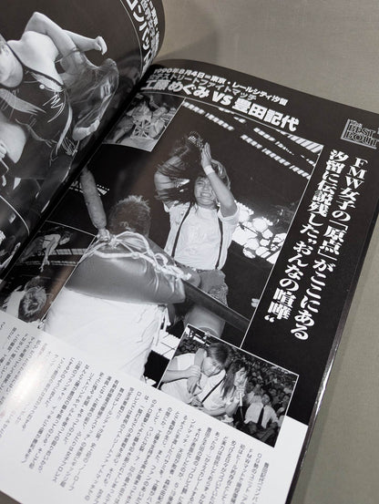 【hand signed autograph】 Megumi Kudo Photo gallery KEEP ON RUNNING MEGUMI KUDO