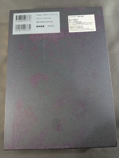 ★ All 7 volumes set ★ Masu Oyama KARATE School BOX KARATE correspondence course reprint edition