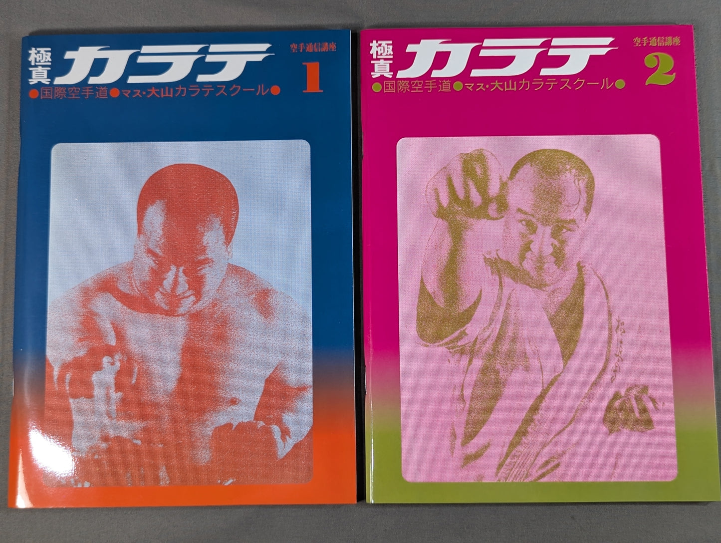 ★ All 7 volumes set ★ Masu Oyama KARATE School BOX KARATE correspondence course reprint edition