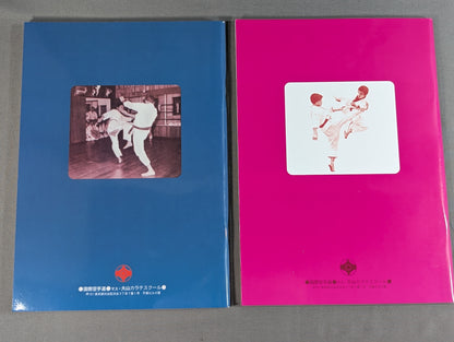 ★ All 7 volumes set ★ Masu Oyama KARATE School BOX KARATE correspondence course reprint edition