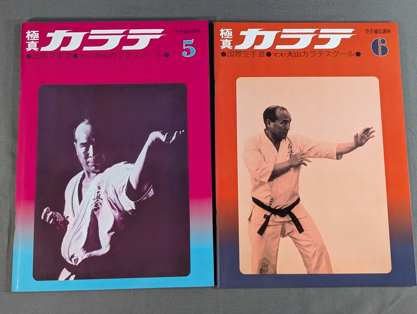 ★ All 7 volumes set ★ Masu Oyama KARATE School BOX KARATE correspondence course reprint edition