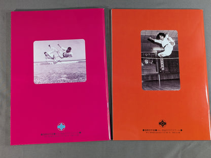 ★ All 7 volumes set ★ Masu Oyama KARATE School BOX KARATE correspondence course reprint edition