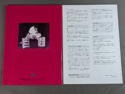 ★ All 7 volumes set ★ Masu Oyama KARATE School BOX KARATE correspondence course reprint edition