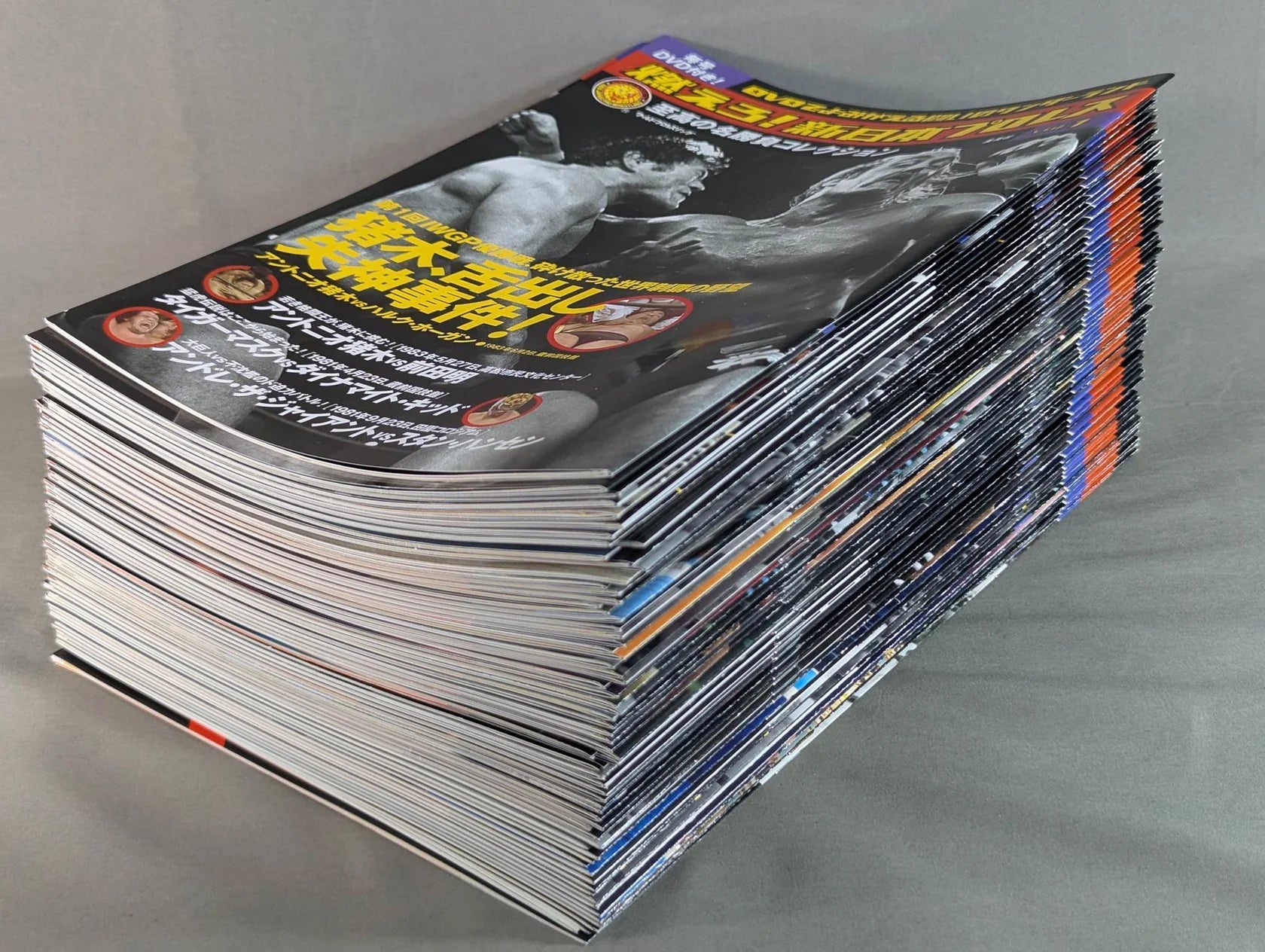 全68冊セット】燃えろ!新日本プロレス – 闘道館