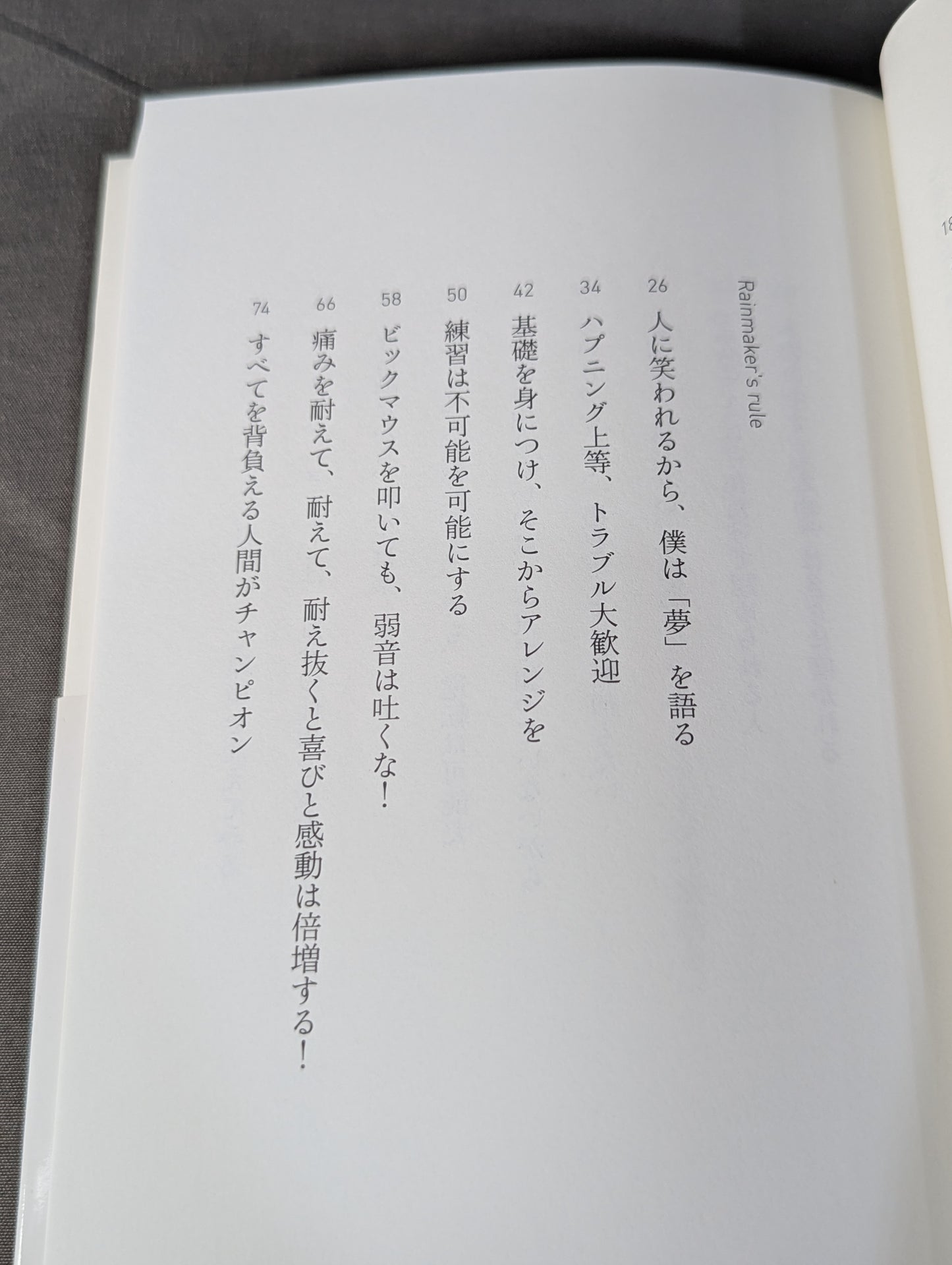 【Kazuchika Okada  hand signed autograph 】The golden rule that rains gold into your life