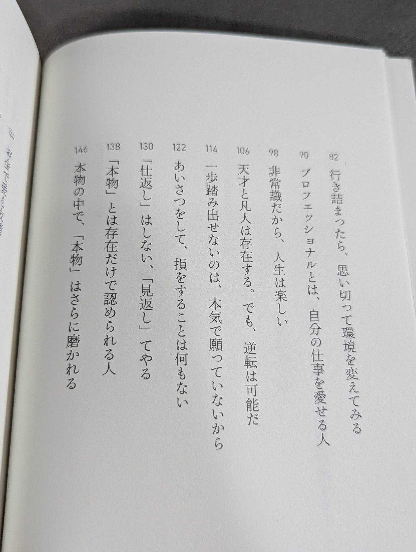 【Kazuchika Okada  hand signed autograph 】The golden rule that rains gold into your life
