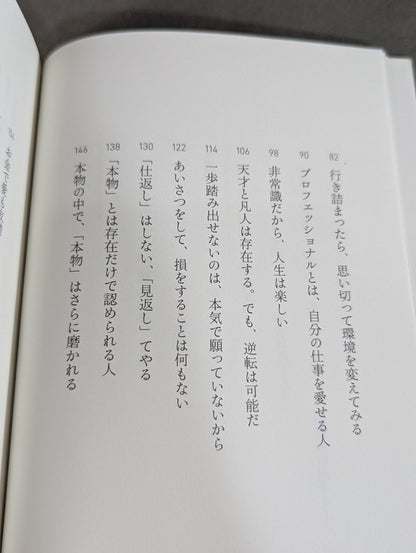 【Kazuchika Okada  hand signed autograph 】The golden rule that rains gold into your life