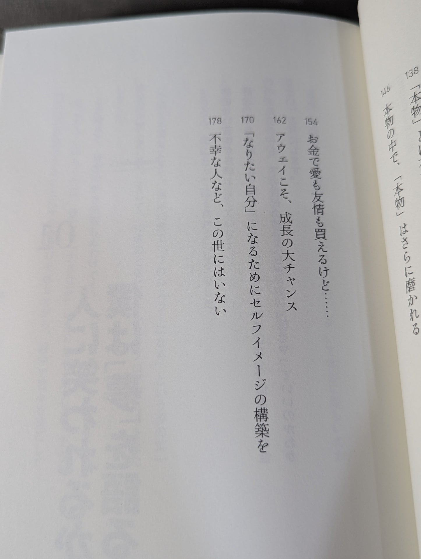 【Kazuchika Okada  hand signed autograph 】The golden rule that rains gold into your life