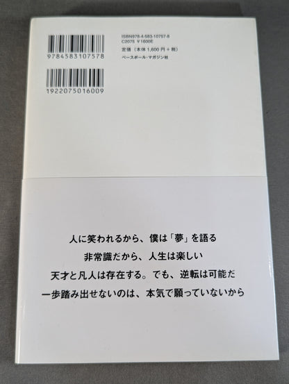 【Kazuchika Okada  hand signed autograph 】The golden rule that rains gold into your life