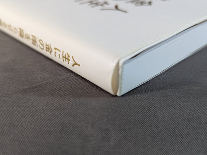 【Kazuchika Okada  hand signed autograph 】The golden rule that rains gold into your life
