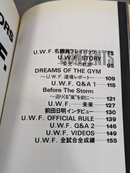 U.W.F.百科