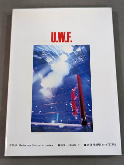 U.W.F.百科