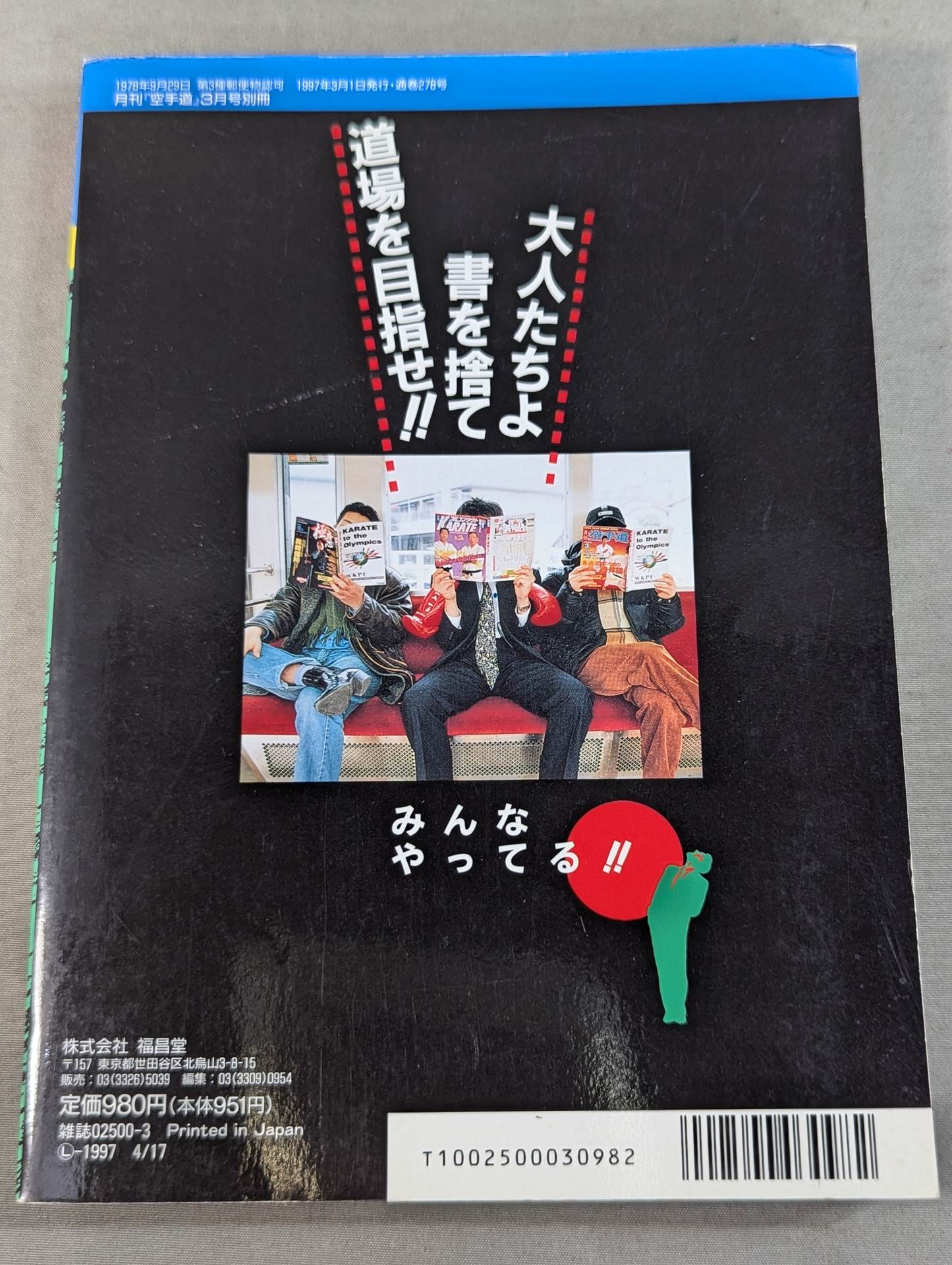 Martial Arts from the age of 24 Martial Arts Recommendations for Adults