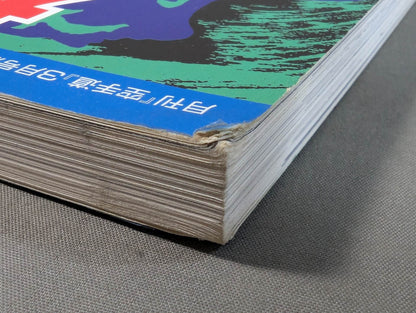 Martial Arts from the age of 24 Martial Arts Recommendations for Adults