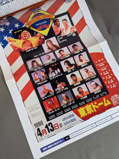 Burn! New Japan Pro Wrestling  vol.32