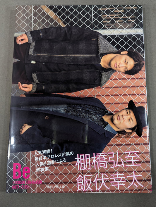 【中邑&オカダ 直筆サイン入り】中邑真輔×オカダ・カズチカ 棚橋弘至×飯伏幸太 写真集『Be』