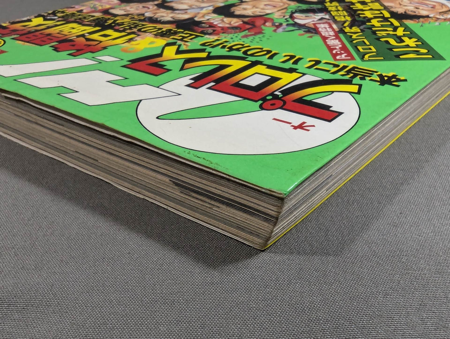 OH! Pro Wrestling  & Martial Arts VOL.1 Is it really good!? Justice Breakaway Runaway Reader