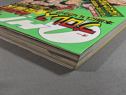 OH! Pro Wrestling  & Martial Arts VOL.1 Is it really good!? Justice Breakaway Runaway Reader