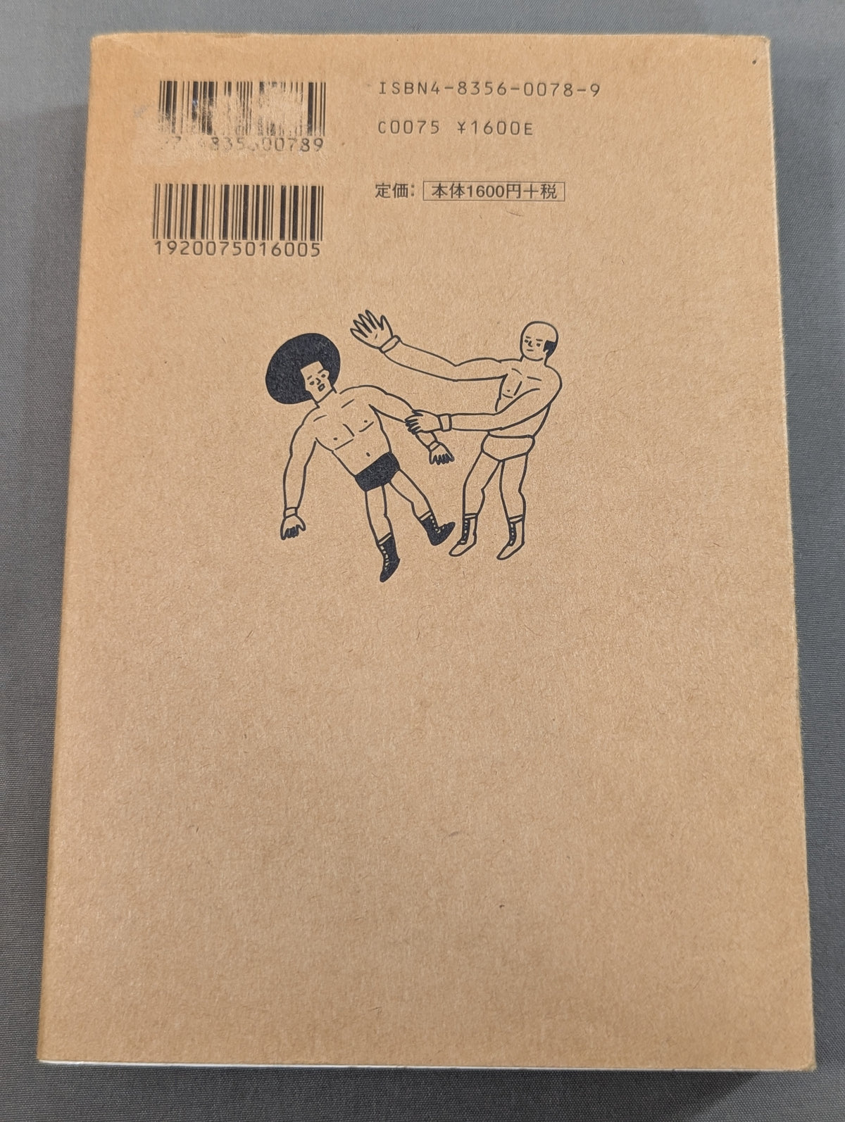 Pro Wrestling Solitude on paper