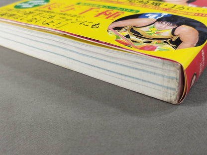 Women's Pro Wrestling  Exclusive Photographer Diary / JWP Record of Touching Faces