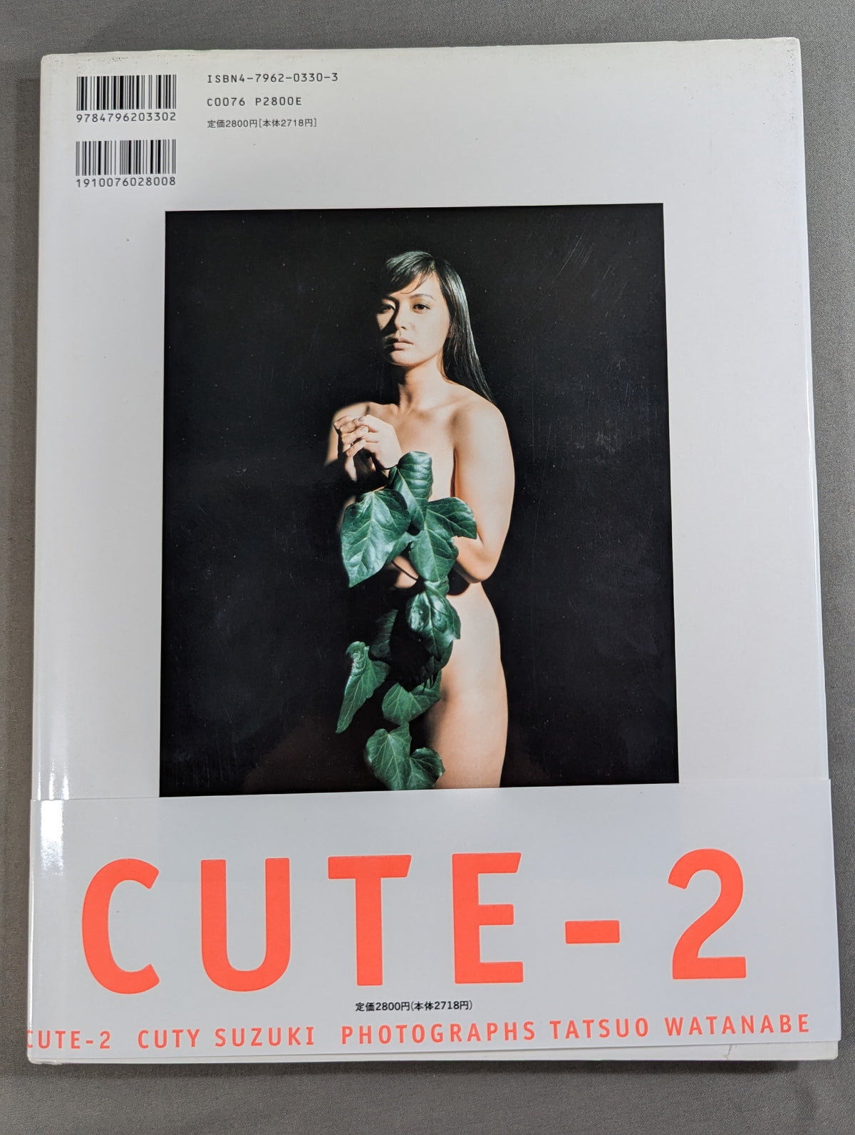 【hand signed autograph】Cutie Suzuki photo collection Cute-2
