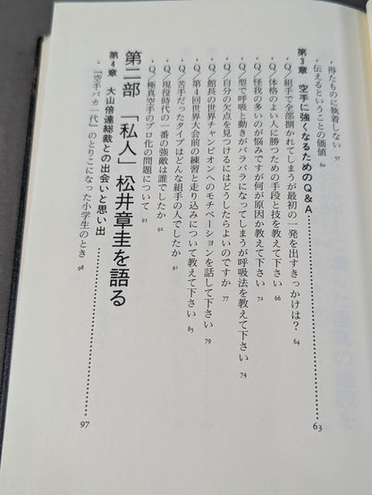 Kyokushin  A New Path