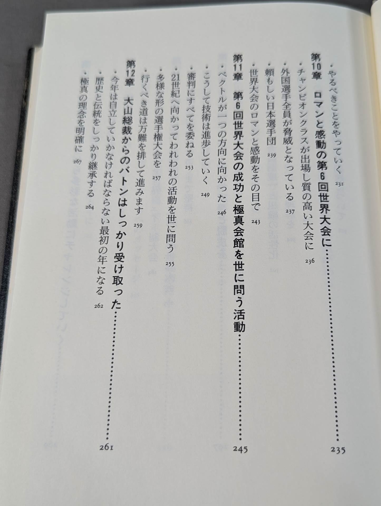 Kyokushin  A New Path