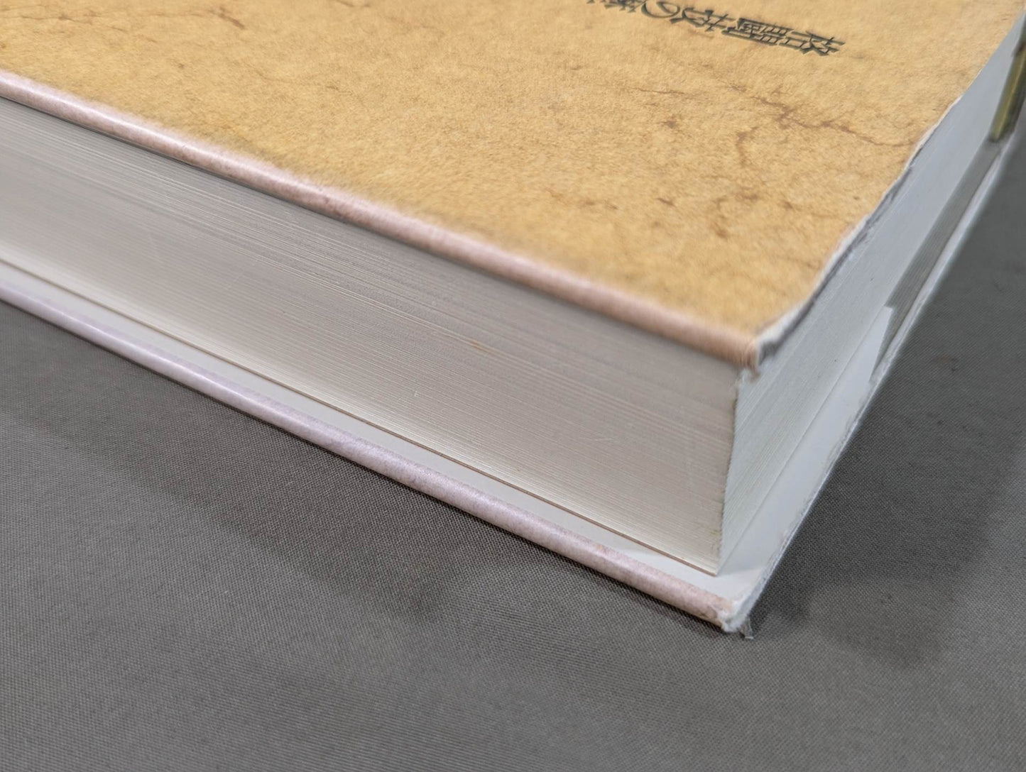 [Author hand signed autograph ] History of martial arts