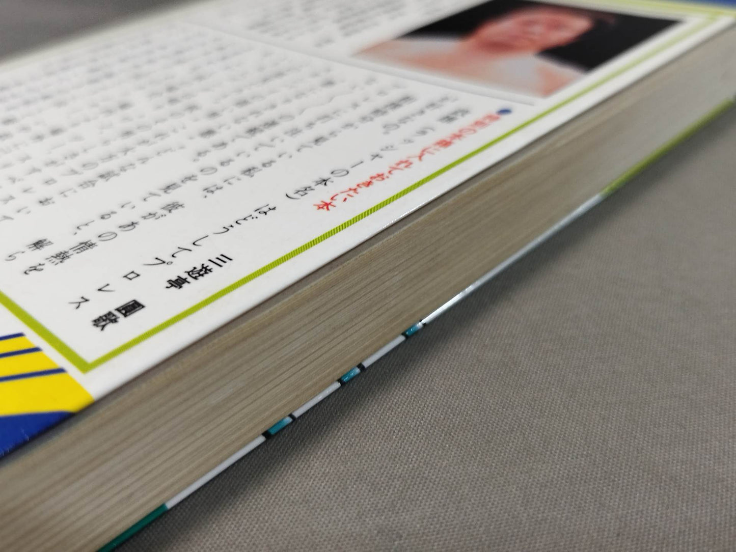 A Love Letter to Inoki Pro Wrestling Keep an eye on it