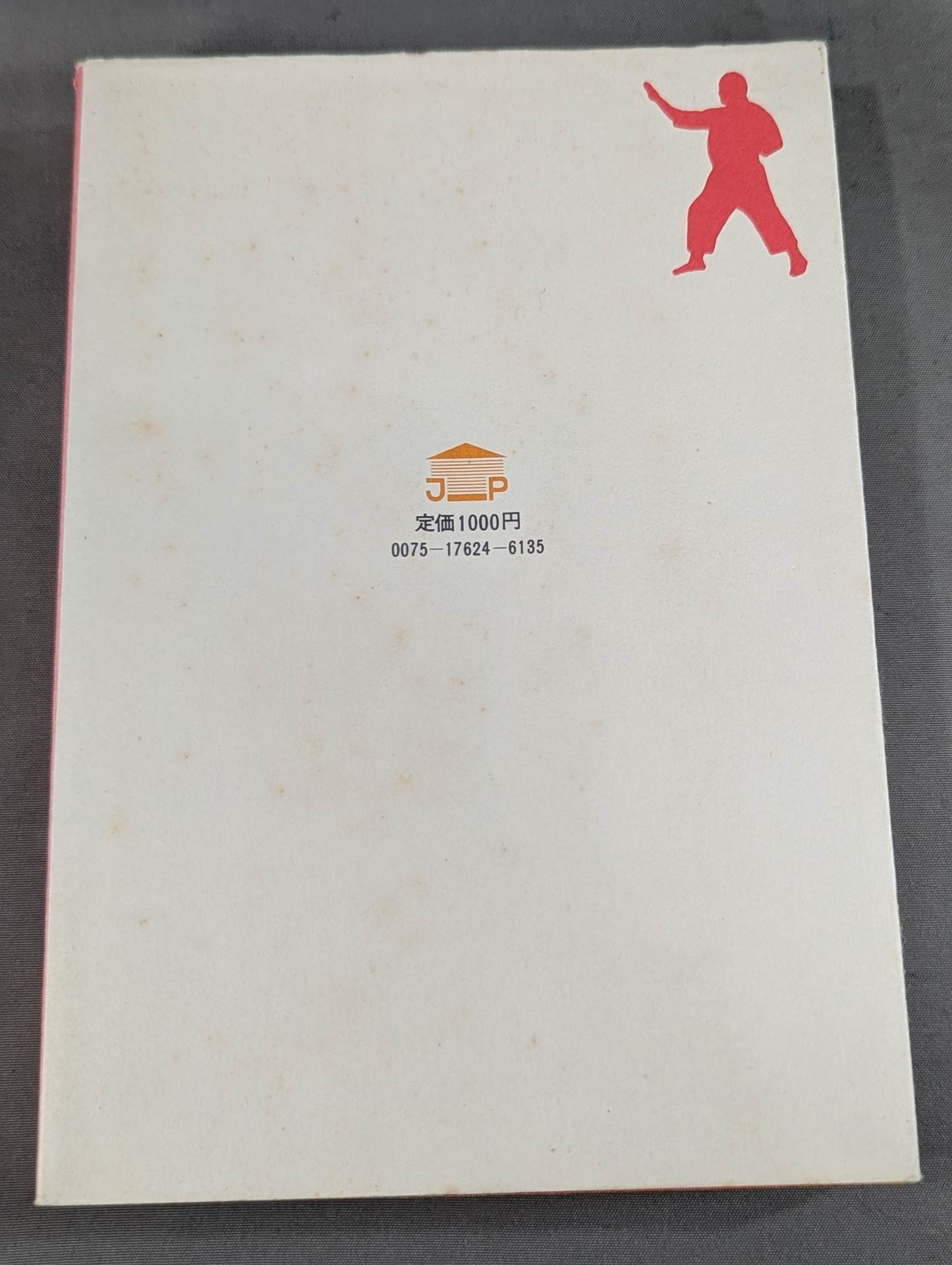 The Road to Kyokushin My KARATE Philosophy