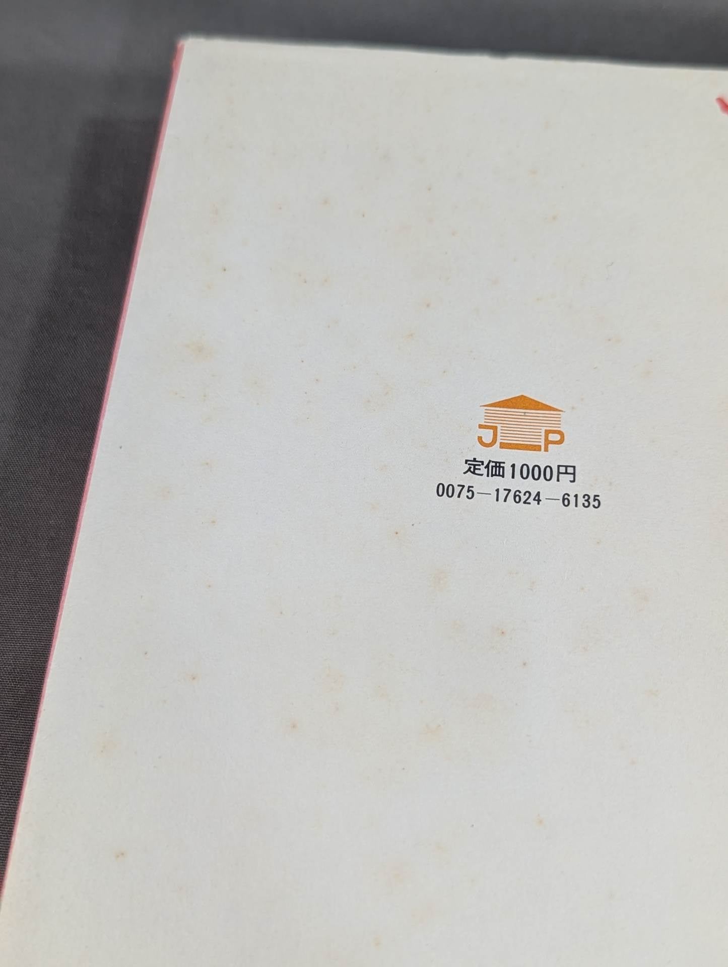 The Road to Kyokushin My KARATE Philosophy